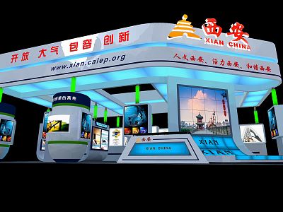 Modern Exhibition Booth Exhibition Exposition model