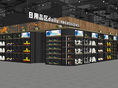 Industrial LOFT Supermarket Fresh Supermarket 3d model