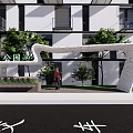 Park Road Station Modern Architectural Design With White Arched Entrance Green Plants And Trees