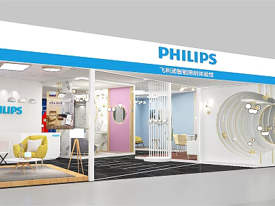 Philips Smart Lighting Experience Store With Modern Display And Lighting Products 3d model