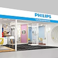 Philips Smart Lighting Experience Store With Modern Display And Lighting Products