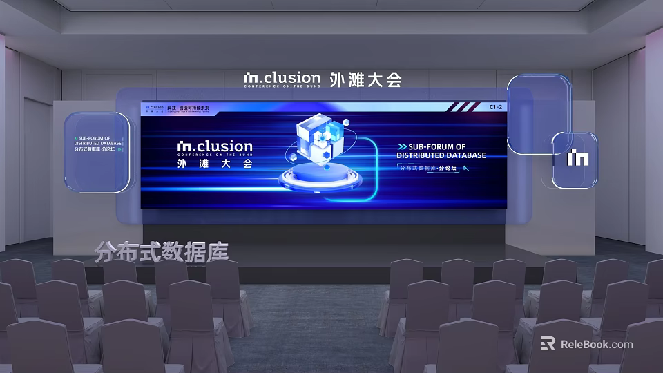 Conference Room With Large Screen Displaying Distributed Database And Tech Theme Setup 3d model