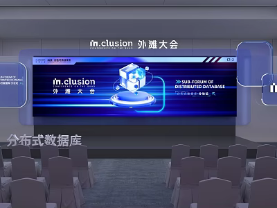 Conference Room With Large Screen Displaying Distributed Database And Tech Theme Setup 3d model