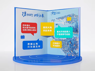 Yangzhou Canal Photo Check-in Spot With Slender West Lake Dongguan Street And Digital Guide 3d model