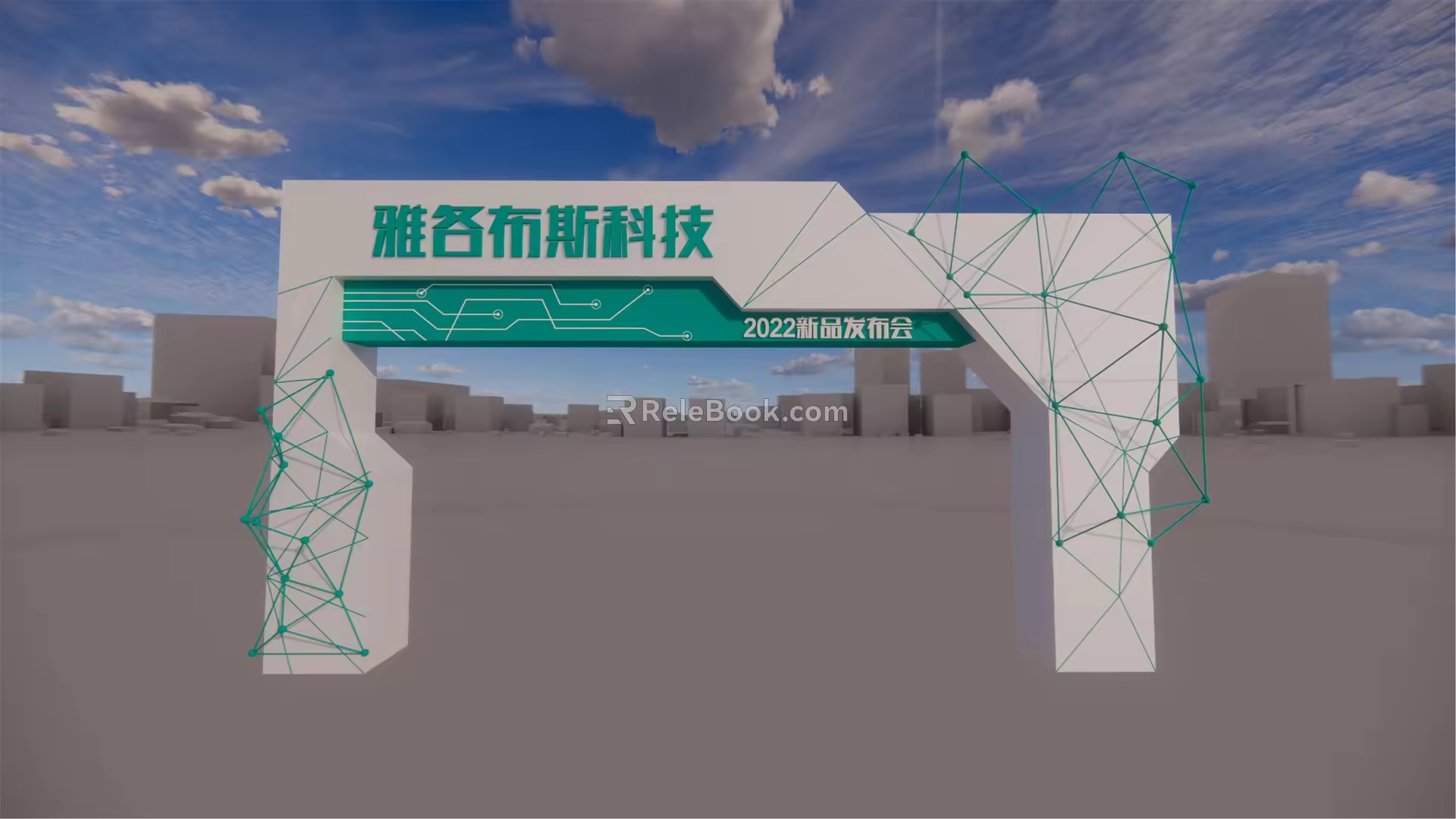 Modern arch gantry 3d model