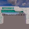 Modern arch gantry 3d model