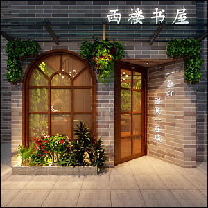 New Chinese Style Door Head Book Bar Door Head 3d model