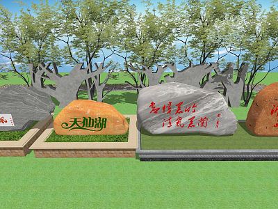 New Chinese Style Stone Engraving Stone Stele model