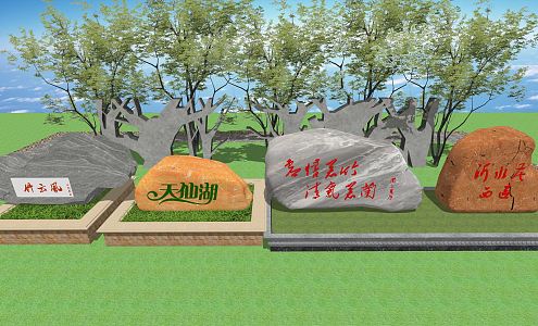 New Chinese Style Stone Engraving Stone Stele 3d model