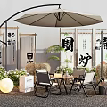Commercial Outdoor Dining Patio with Curved Umbrella Screen Panels Calligraphy Tables Chairs And Lantern
