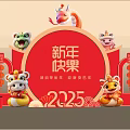 New Year Meichen Year of the Snake Atmosphere Arrangement New Year Card Photo Point Happy New Year Spring Festival Meichen Year of the Snake Art Device Meichen Year of the Snake DP Point 3d model