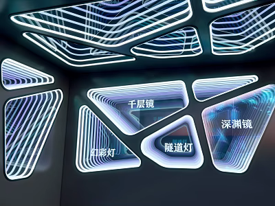 Modern Decorative Lighting With Layered Mirror Abyss Mirror Linear And Tunnel Lights Design 3d model