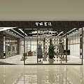 Elegant Clothing Store Interior With Glass Window Displays And Fashion Apparel