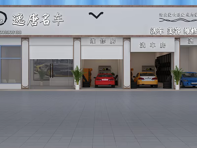 Yidian Famous Car Showroom Exterior With Car Sales Beauty Services And Displayed Vehicles 3d model