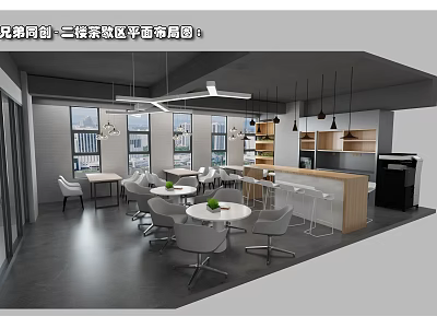 Modern Tea Room Interior Design With Tables Chairs Bar Counter And Storage Shelves 3d model