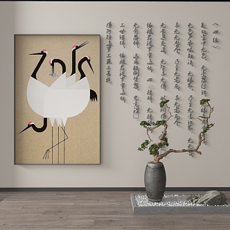 New Chinese Animal Painting Decorative Painting 3d model