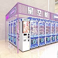 Starry Sky House Claw Machine Booth With Purple Frame And Toys Inside