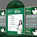 Green Themed Retail Store with Curved Shelves Product Display Cabinets and Modern Greenery Decor