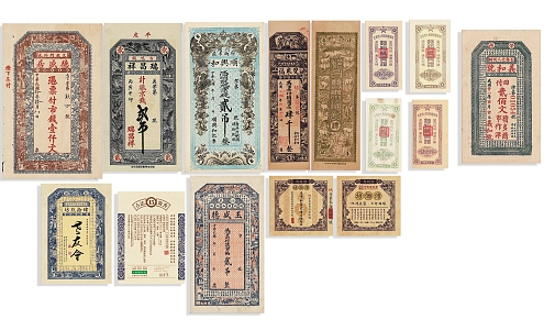 Food stamp wall decoration silver stamp old food stamp collection food stamp ticket cultural relic collection coin bill 3d model