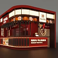 Japanese Yakitori Restaurant With Red Exterior Traditional Lanterns And Signboard