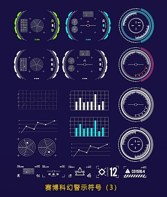 Cyber Technology Elements Sci-fi HUD Interface Future Technology Wind Graphic Dial Interface Border Data Elements 3d model