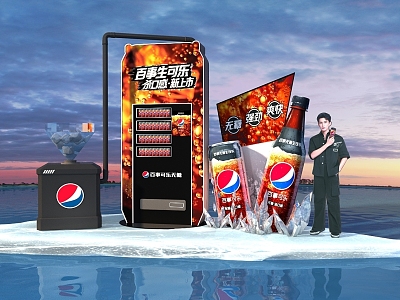 Sugar-free Pepsi Mei Chen 3d model