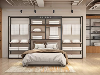 Modern Bedroom Home Furnishing Store Featuring Bed Bedding Sets And Display Shelves 3d model