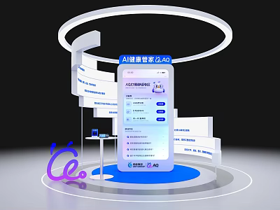 AI Health Management Center Island With Smartphone Display Stand And Information Interface 3d model