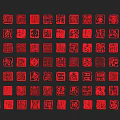 Chinese Red Seals Art Collection Featuring Diverse Traditional Patterns And Styles 3d model