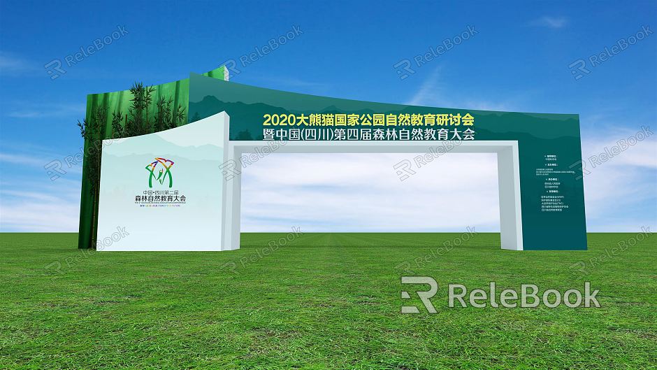 Modern Arch Gate Building Flag Atmosphere model