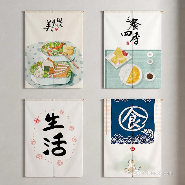 Traditional Kitchen Curtains Featuring Various Food Patterns And Chinese Characters For Home Decor 3d model 