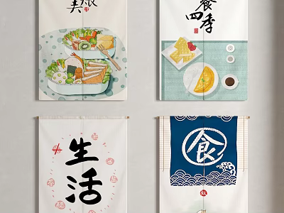 Traditional Kitchen Curtains Featuring Various Food Patterns And Chinese Characters For Home Decor 3d model