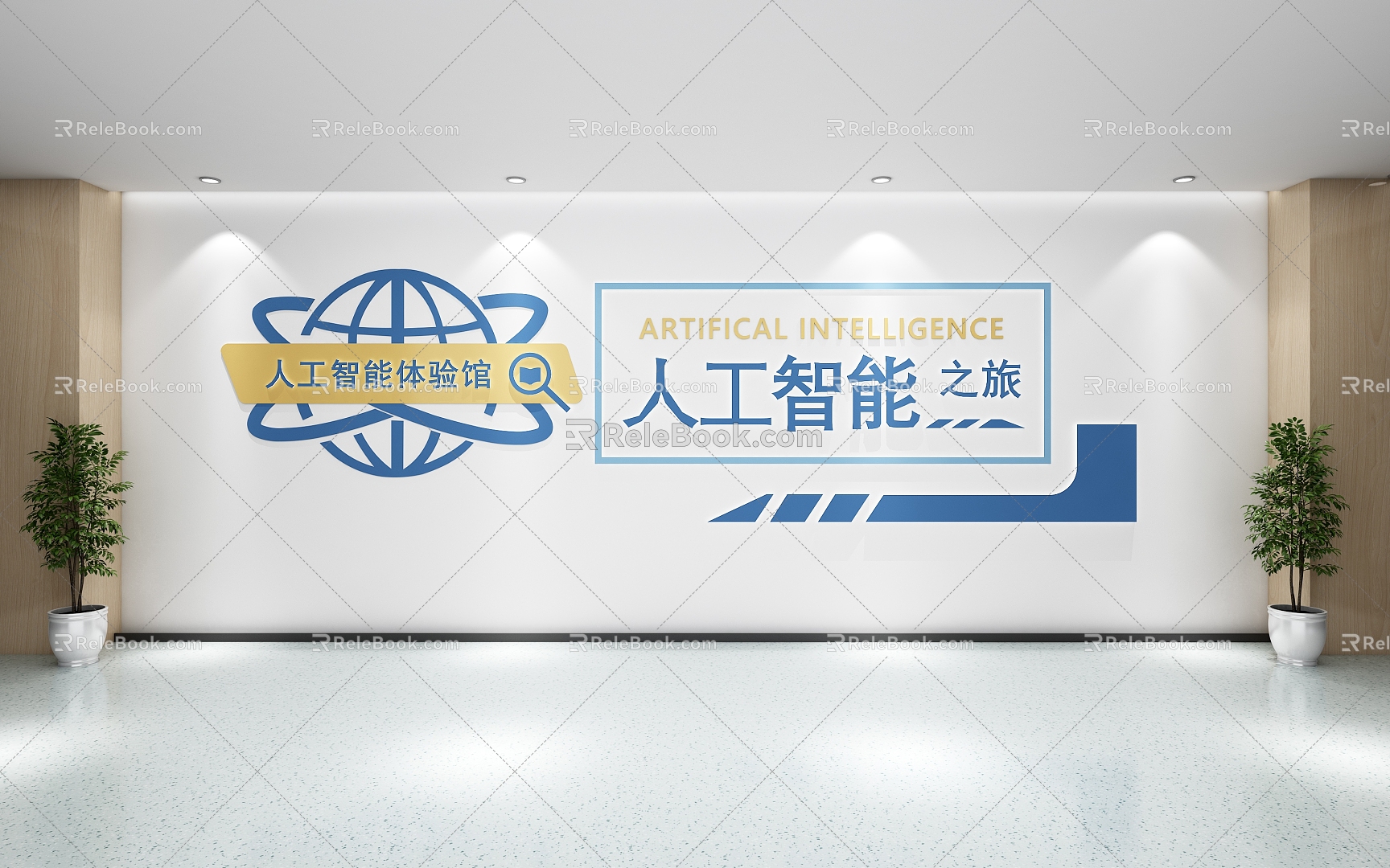 Artificial Intelligence Wall Fit Room Science and Technology Room Background Wall Artificial Intelligence Propaganda Culture Laboratory 3d model