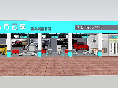 4S Auto Beauty And Car Repair Service Center With Professional Maintenance And Detailing Services 3d model