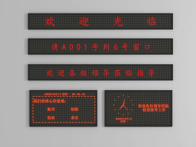 Public Facilities Electronic Display Screens Showing Queue Numbers And Welcome Messages At Service Windows 3d model