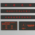 Public Facilities Electronic Display Screens Showing Queue Numbers And Welcome Messages At Service Windows