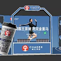 CHAGEE Bawang Tea Ji Interactive Zone With Shuangjin Chongma Tea Drink And Model