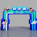 Door Head Aviation Science and Technology Arch Space Cartoon Space Activities Photo Pushcard Paste Meichen Pushcard DP Atmosphere Arrangement 3d model