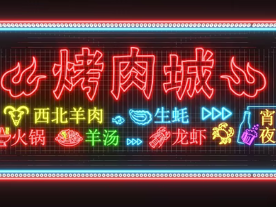 Modern Neon Light Night Market Neon Light 3d model