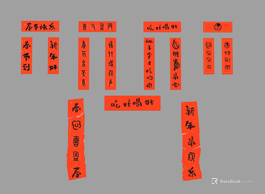 Traditional Chinese Red Calligraphy Decorations With Spring Festival Lucky Characters 3d model 
