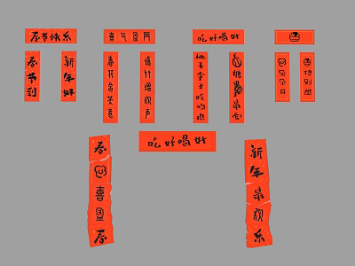 Traditional Chinese Red Calligraphy Decorations With Spring Festival Lucky Characters 3d model