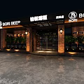 Modern Bar Floor Plan Design With Seating Area Counter And Interior Layout