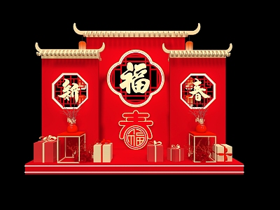 Spring Festival Meichen New Year Window 3d model