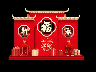 Spring Festival Meichen New Year Window 3d model