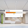 Modern Emergency Medicine Department Waiting Area With Reception Desk And Signage