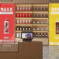 Modern Tobacco And Alcohol Store Interior With Shelves Various Products And Display Counters