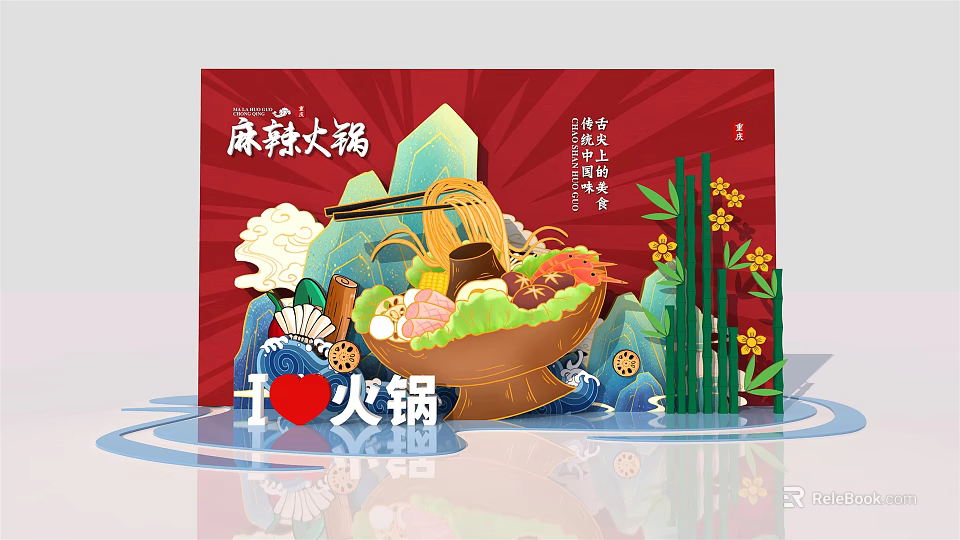Traditional Chinese Spicy Hot Pot Bowl with Fresh Ingredients and Bamboo Decorations 3d model 