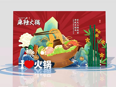 Traditional Chinese Spicy Hot Pot Bowl with Fresh Ingredients and Bamboo Decorations 3d model