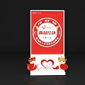 Red Launch Device Featuring Nanyi Action Text with Cartoon Foxes and Heart Shapes