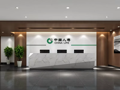 China Life Front Desk Reception with Modern Marble Countertop Green Plants and Logo Wall 3d model